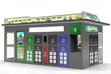 垃圾分類(lèi)房