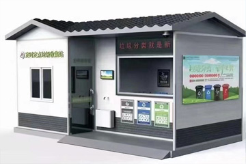 分類(lèi)垃圾房