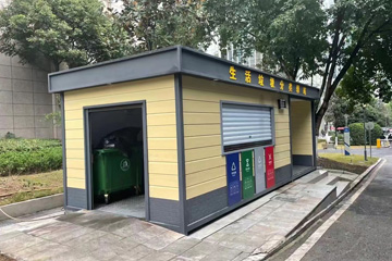 垃圾分類(lèi)房