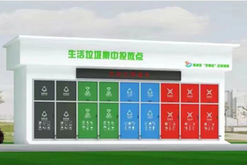 垃圾分類(lèi)房